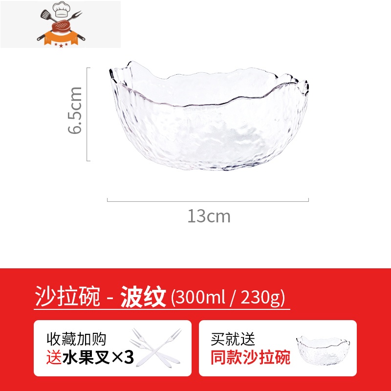 sissyboy北欧金边透明沙拉碗单个玻璃碗大号家用可爱水果甜品餐具 敬平高清大图