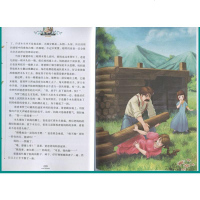 正版 草原上的小木屋 四年级必读书小学生青少年版课外书儿童文学三四五六年级课外阅读书籍9-12-15岁读物 美