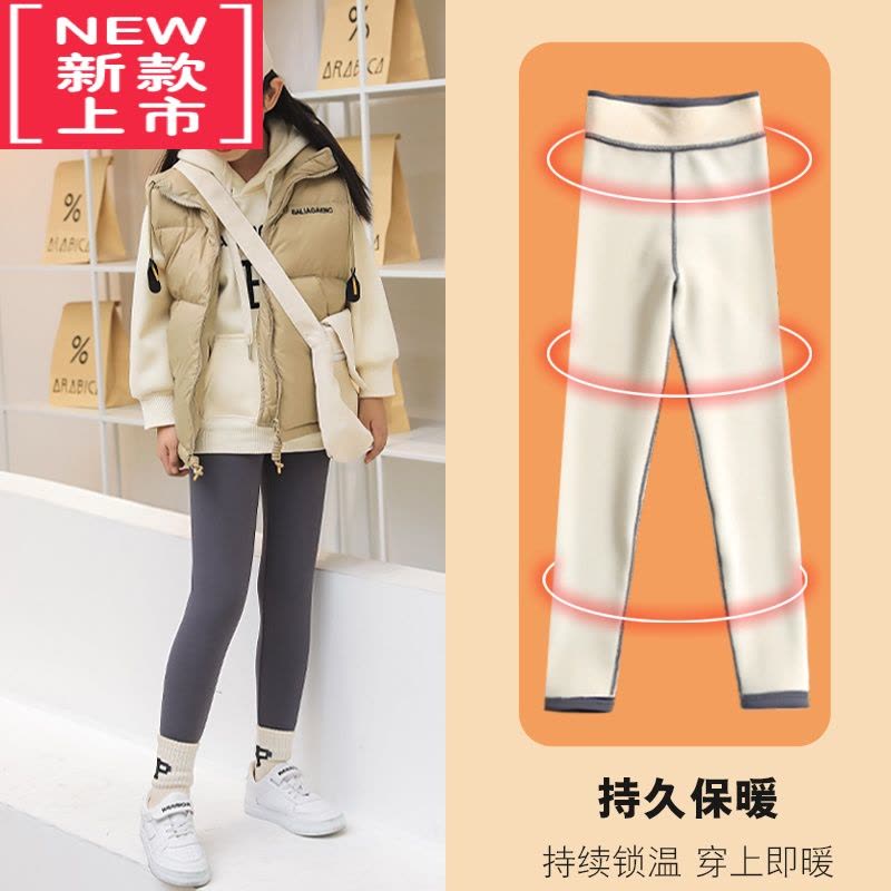 可莉允秋冬款女童加绒裤子鲨鱼裤外穿儿童打底裤一体绒中大童加厚保暖裤图片