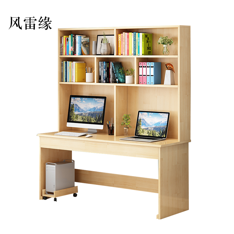 风雷缘员工书桌书架组合家用带书柜一体办公桌120书桌+书架高清大图
