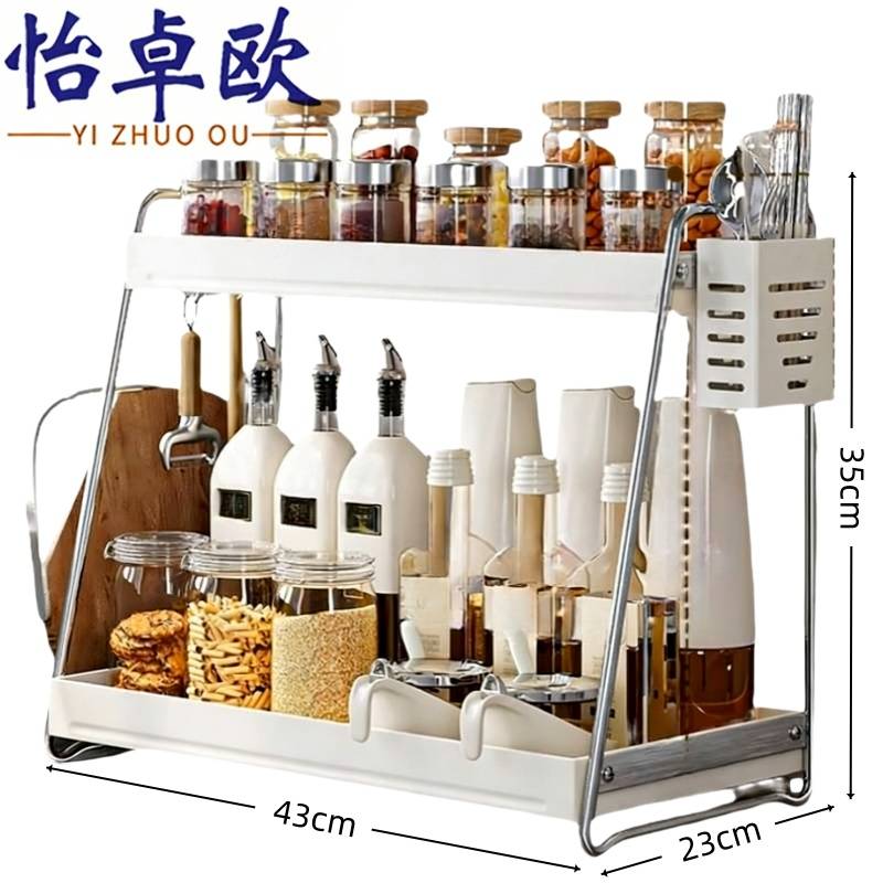怡卓欧 调料架大号个