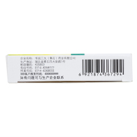 999 咽炎片 0.25g*12片*2板*5盒 养阴润肺 清热解毒 清利咽喉 镇咳止痒 片剂