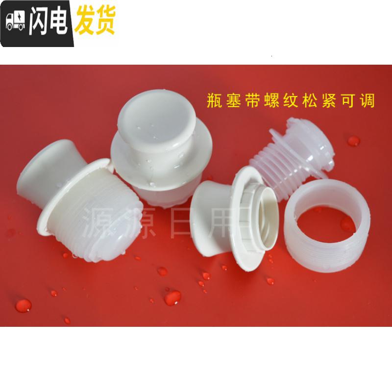 三维工匠热水瓶塞子暖水瓶堵保温壶盖开水壶盖子配件塑料硅胶盖暖瓶塞 清水散装塞大号一个小号一个高清大图