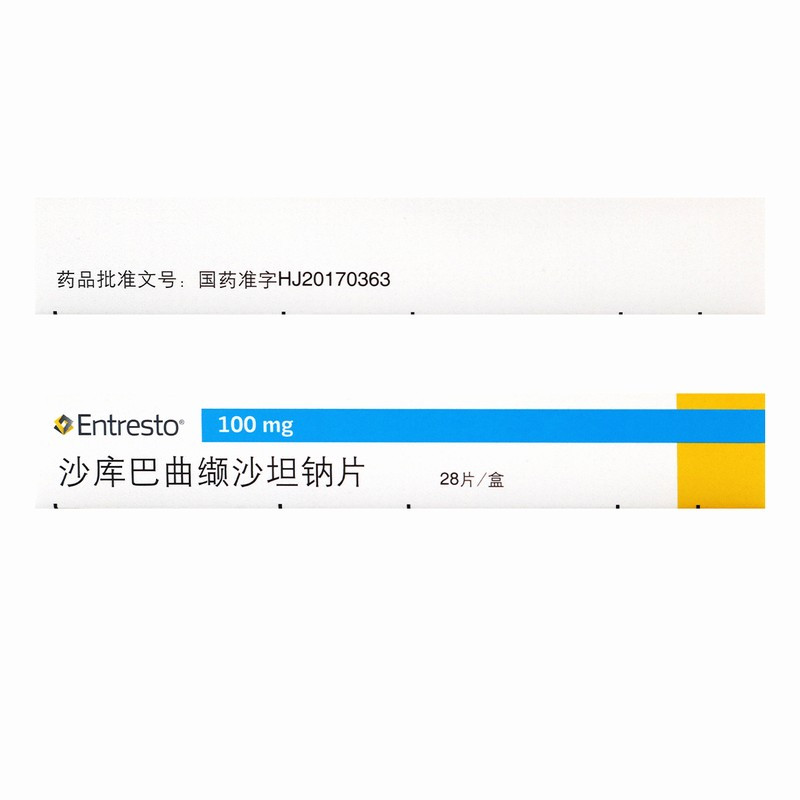 诺欣妥 沙库巴曲缬沙坦钠片 100mg*28片高清大图