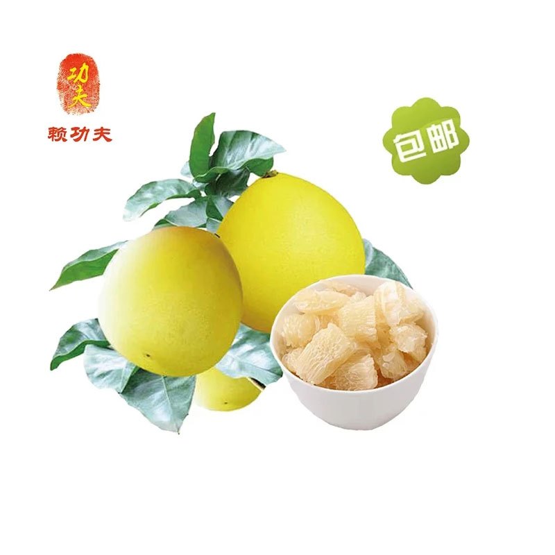 新鲜平和功夫蜜柚 白心蜜柚 新鲜水果白肉柚子2个装约5斤 当季应季孕妇水果