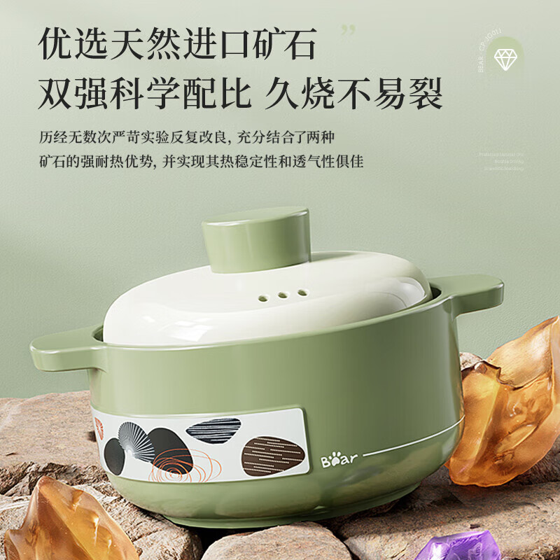 小熊砂锅家用燃气炖锅煲汤炖汤陶瓷锅明火灶陶瓷[1.8L]CP-JG011-P01高清大图