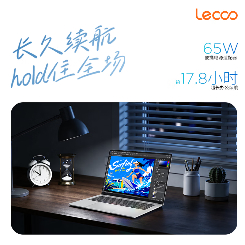 联想(Lenovo)来酷Air16 16英寸超轻笔记本电脑 3代酷睿Core5 320 12G 1T 霜雪银 高色域 约990g超轻机身 办公学习高清大图