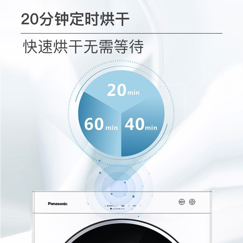 松下 NH-6021P 6公斤冷凝式烘护机护理机 纳偌怡除味高清大图