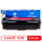 格然 HP惠普CF413A红色硒鼓适用惠普MFP M477fdw M477fnw M477dn打印机墨粉盒 墨盒