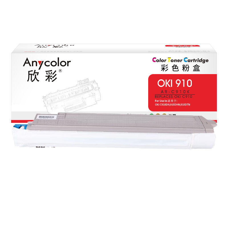 欣彩AR-C910K黑色粉盒15K 适用OKI 910 C910DN 91ODHN 91ODTN