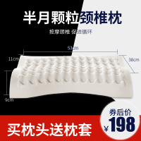 乳胶枕头泰国进口护颈椎天然橡胶枕头儿童单人记忆枕头枕芯