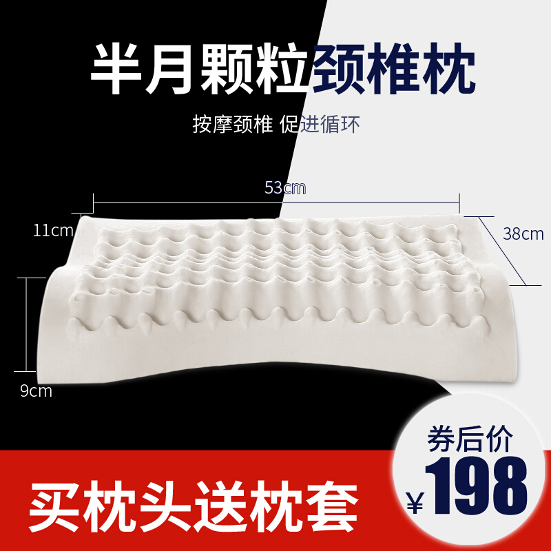 乳胶枕头泰国进口护颈椎天然橡胶枕头儿童单人记忆枕头枕芯