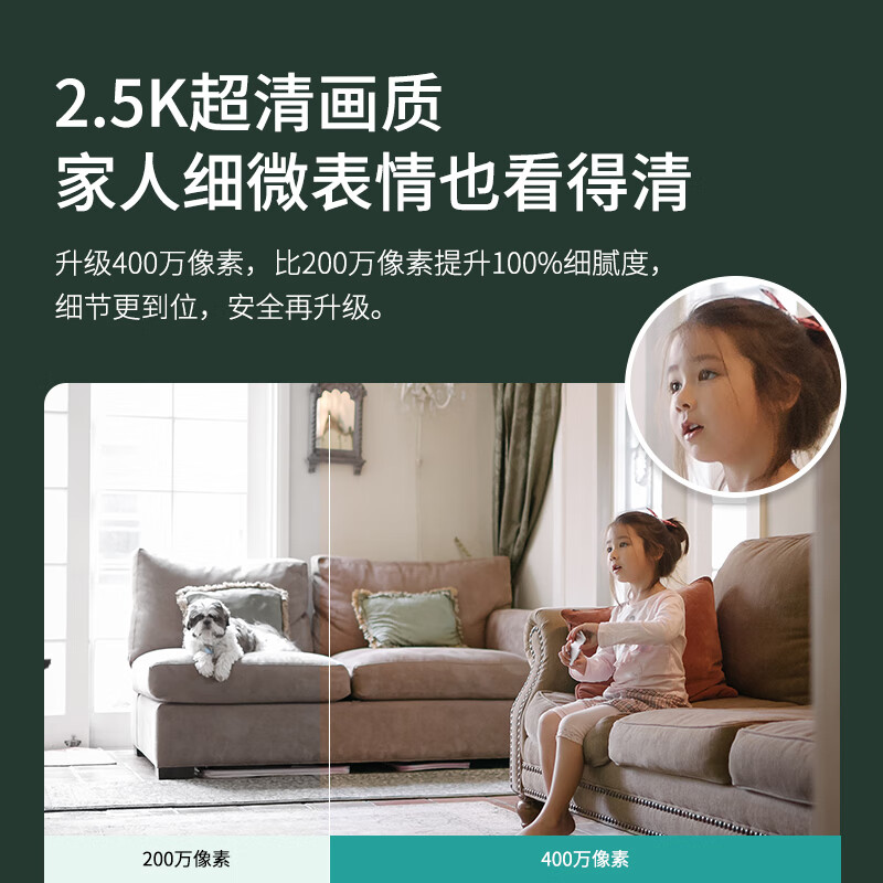 360摄像头7P云台超清版智慧门铃智能摄像机+128G内存卡 7P高清大图