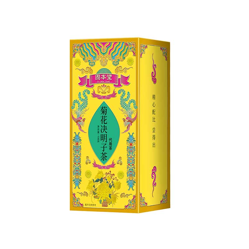 固本堂菊花枸杞决明子茶150g*3盒 无糖型