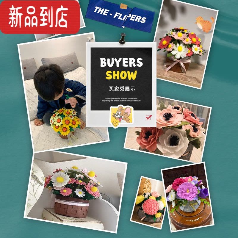 真智力 母亲节手工diy不织布免剪仿真花盆栽感恩礼物装饰花束材料包 轻盈柔美盆栽(材料包)仿真食物图片