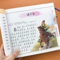 成语故事书绘本5-12岁小学生国学中华成语故事大全拼音版课外阅读 名牌小学入学准备全方案成语680