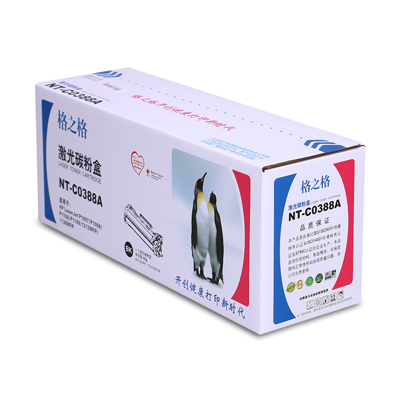格之格(G&G)NT-C0388A粉盒 适用惠普P1007/P1008/1106/1108/M126a/nw/128fn