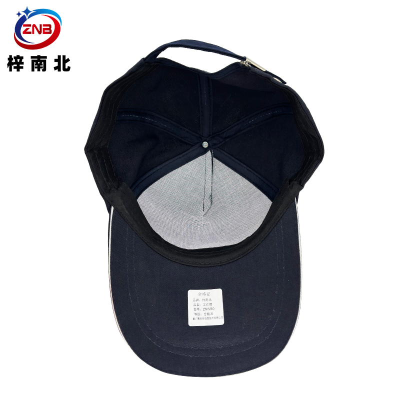 梓南北 工作帽宣传帽棒球帽 ZN/M80 顶高清大图
