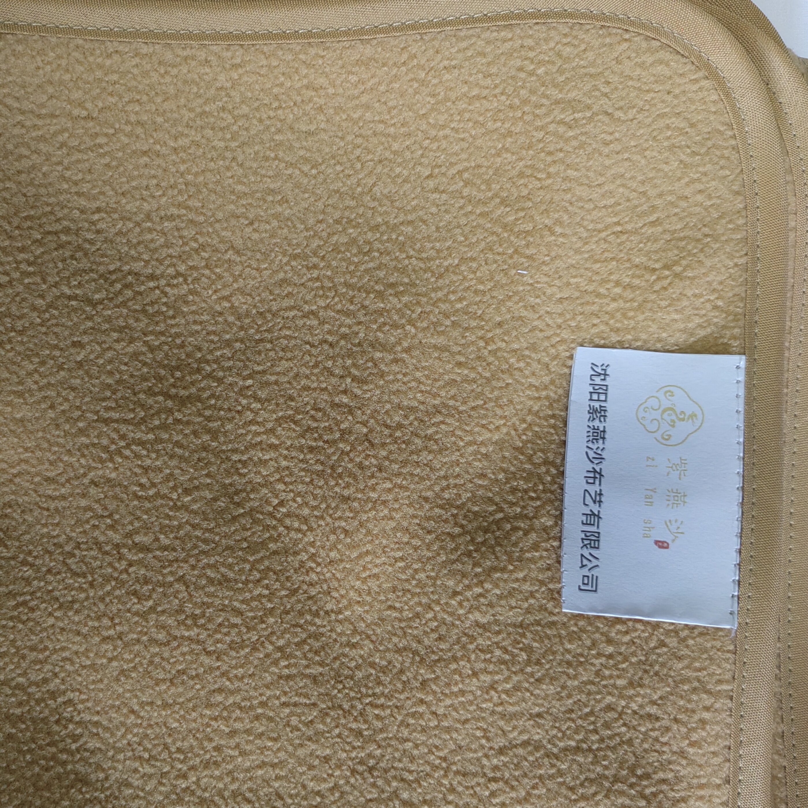 紫燕沙 防寒毯 1000*1500mm 卡其色 条高清大图