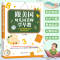 [醉染正版]育儿百科 跟美国幼儿园老师学早教 大J小d 家庭教育孩子书籍会儿童心理学育儿书籍0-3-6岁父母必读好妈妈胜