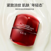 韩束多肽胶原弹嫩精华霜50g