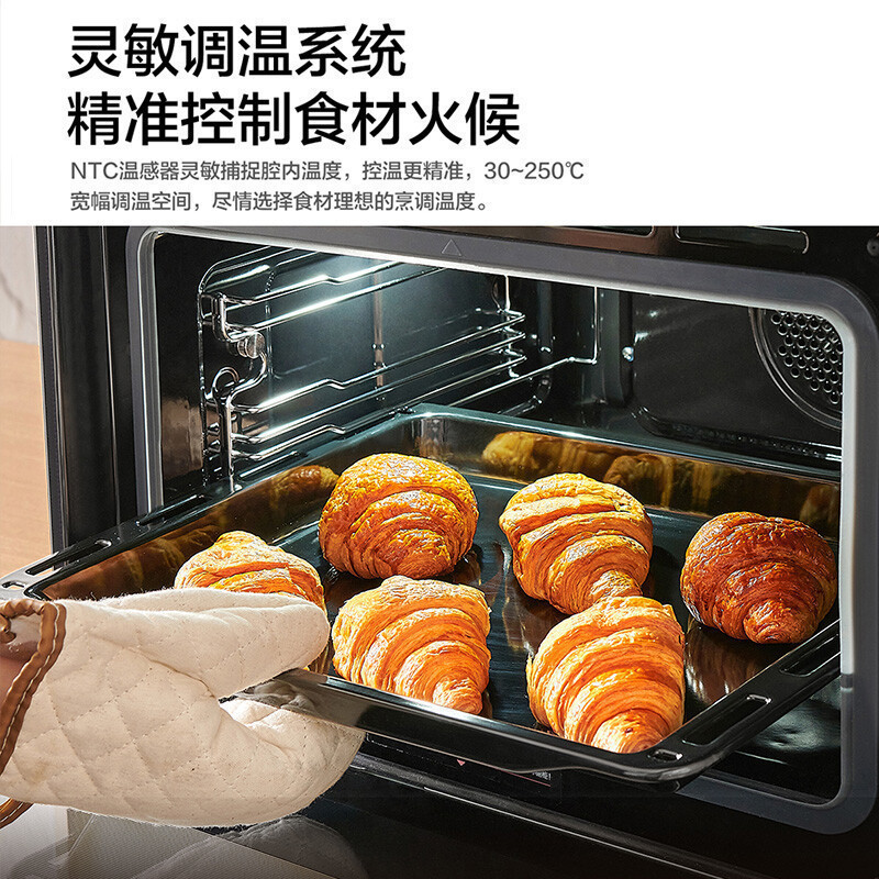 美的(Midea)嵌入式蒸烤箱一体机A50 家用大容量50L电烤箱电蒸箱二合一 搪瓷内胆智能操控 YA5048W 黑色