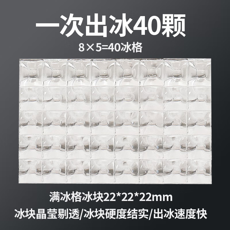 沃拓莱(Watoor)制冰机家用小型迷你学生宿舍商用制冰机奶茶店KTV轰趴圆冰块制作机 升级款自动清洗