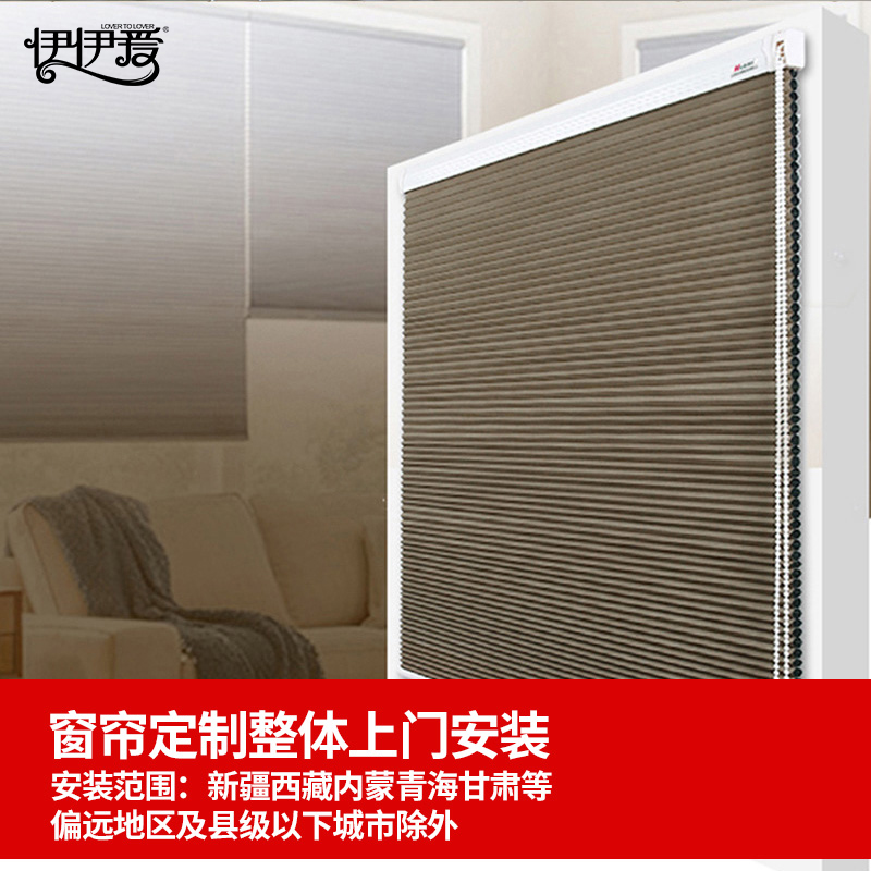 伊伊爱 健康科技蜂巢拉珠帘全遮光帘高清大图