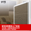 伊伊爱 健康科技蜂巢拉珠帘全遮光帘