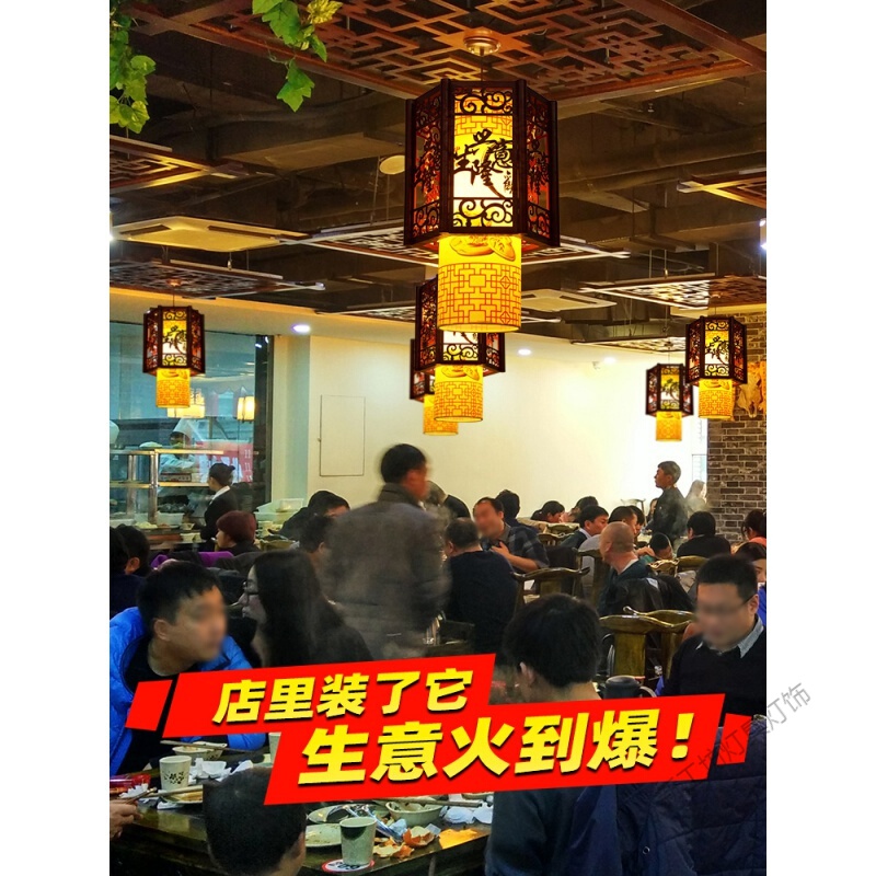 苏宁放心购 中式小吊灯中国风餐厅茶楼火锅店饭店走廊口仿古典木艺灯笼灯具高清大图
