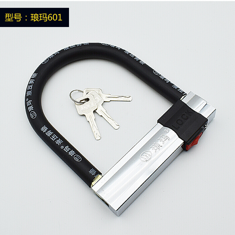 电瓶车锁电动摩托车大锁自行车锁防盗锁u型锁大加粗山地车锁防撬山地