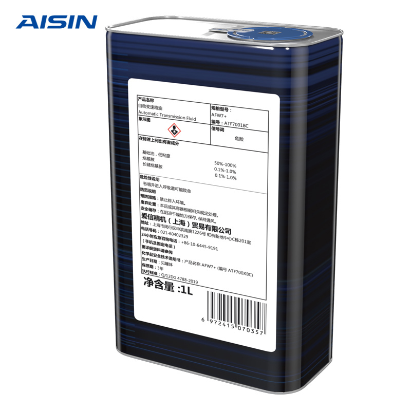 爱信(AISIN)自动变速箱油/波箱油ATF AFW7+ 12L 满4升免费安装