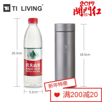 TiLIVING钛立维纯钛保温杯泡茶泡牛奶抽真空杯礼品直身杯BS3001