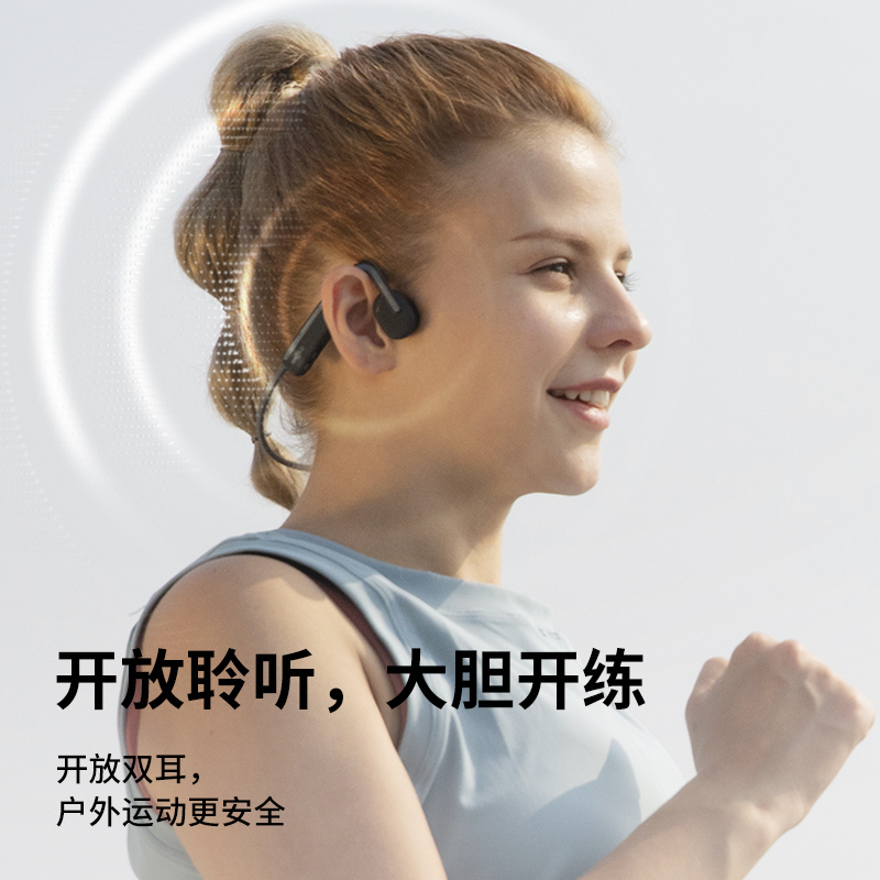 韶音 Shokz OpenMove S661骨传导蓝牙耳机运动耳机跑步骑行耳机骨感耳机 神秘灰