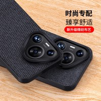 ESCASE适用华为Pura70/70ProUltra手机壳P70Ultra全包防摔保护套防指纹商务轻奢简约贴布 深邃黑