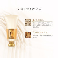 韩国进口Whoo后洗面奶洁面乳拱辰享洁面180ml 泡沫洁颜膏深层清洁丰盈泡沫