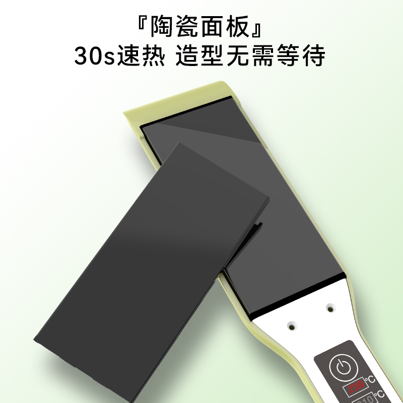 千艺QY-1080直发夹板卷发棒直卷两用负离子不伤发发廊款蓬松神器烫发夹宿舍可用 生日礼物送女生高清大图