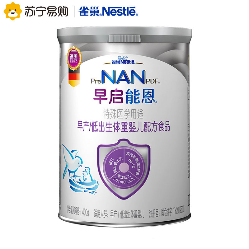 雀巢早启能恩特殊配方奶粉 (适用于早产/低出生体重儿)400克