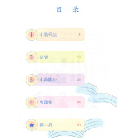 2020新版小学5五年级上册语文数学书全套2本人教部编版RJ小学五年级上册全套教材教科书人民教育出版社小学五年级上册语文