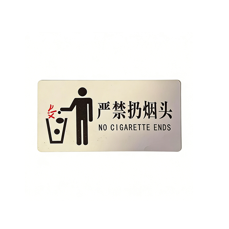 涵雅思 PET标识牌 19*9cm 个高清大图