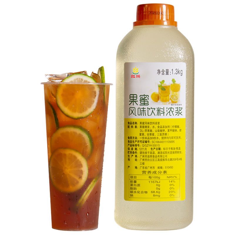 试用装果蜜（约160克可做4杯） 果蜜蜜雪冰城泡水浓缩柠檬水专用冰城蜜雪奶茶店连锁柠檬茶伴侣酸