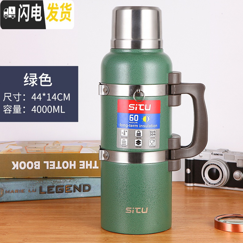 三维工匠304全钢保温壶特大容量4泡茶家用暖壶开水瓶3车载户外旅行水壶 喷塑绿色4000+背带
