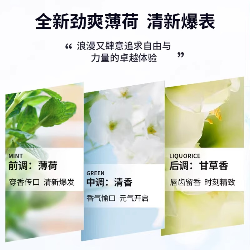 云南白药健齿护龈缓解牙龈问题清新口气薄荷香型牙膏100g*3