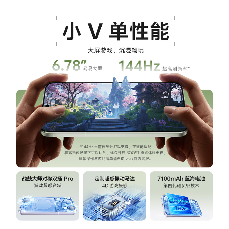 [全新]vivo X300s 银白 12GB+512GB 蓝晶×天玑9500芯 大电池 90W快充 支持无线充电 蔡司超级潜望长焦 拍照 AI手机高清大图