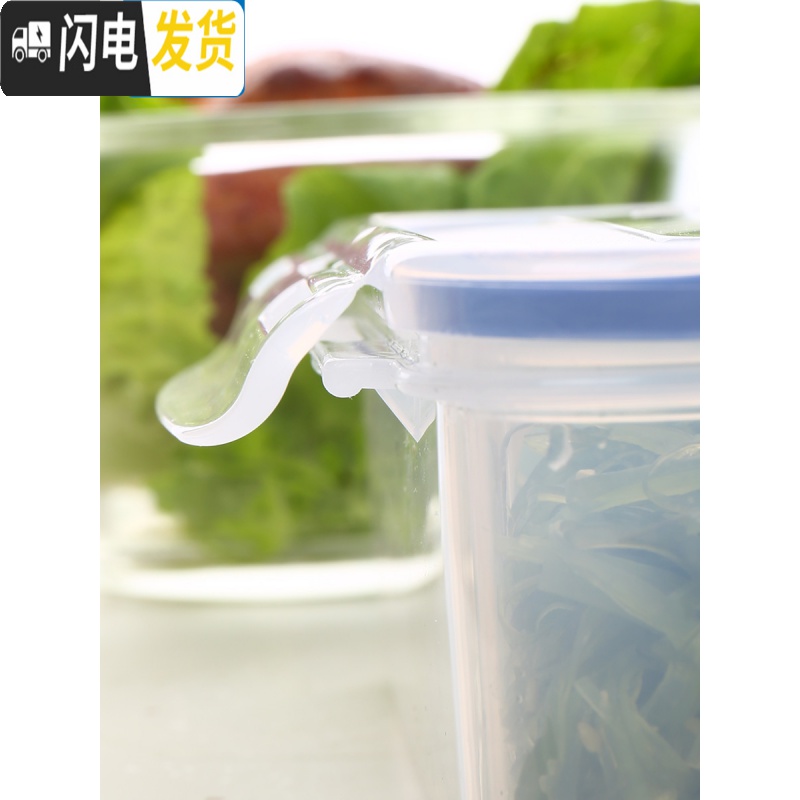 三维工匠旗舰店便当盒微波炉饭盒塑料碗密封保鲜盒冰箱厨房收纳盒 长方形2.3高清大图