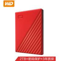 西部数据（WD）My Passport 2TB 2.5英寸 USB3.0 大红色 西数 移动硬盘 2t 智能加密备份