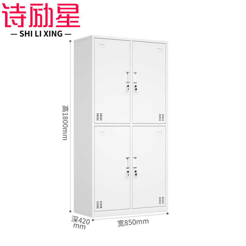 诗励星更衣柜高清大图