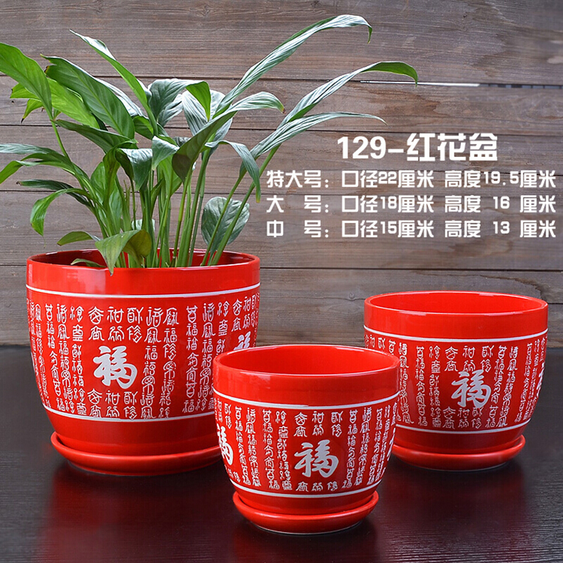 特大号陶瓷批带托大花盆 创意个性简约大号盆花盆花盆