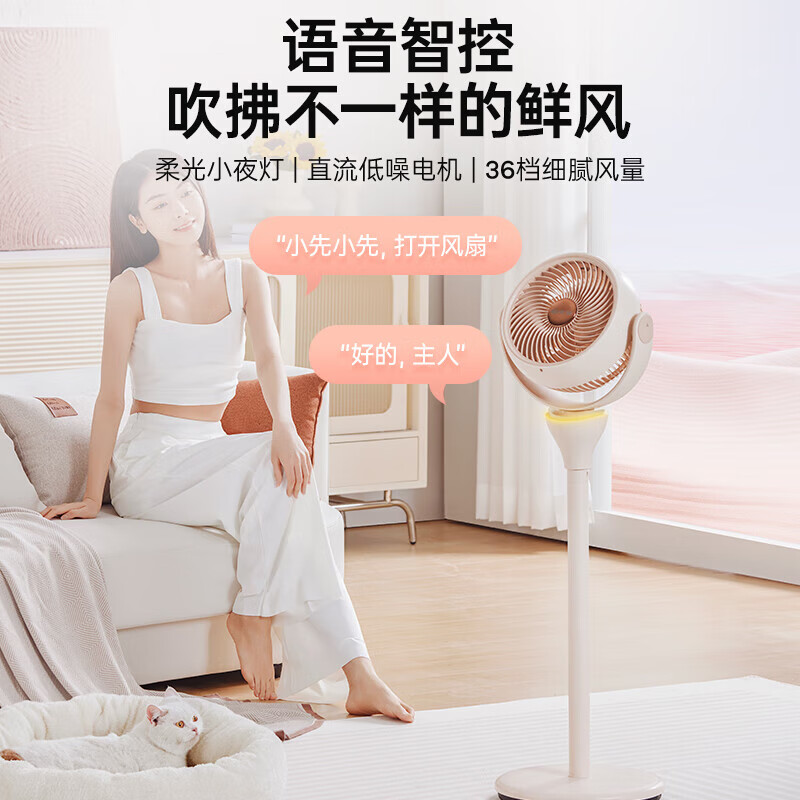 先锋落地扇DXH-ZB1R18W粉色单位:台