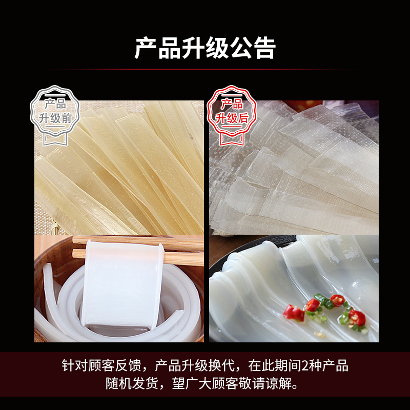 味美发(WMF) 火锅炖粉 土豆宽粉配菜炖菜粉条拉皮260g
